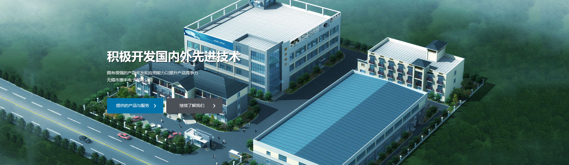 濟(jì)寧奧超電子設(shè)備有限公司