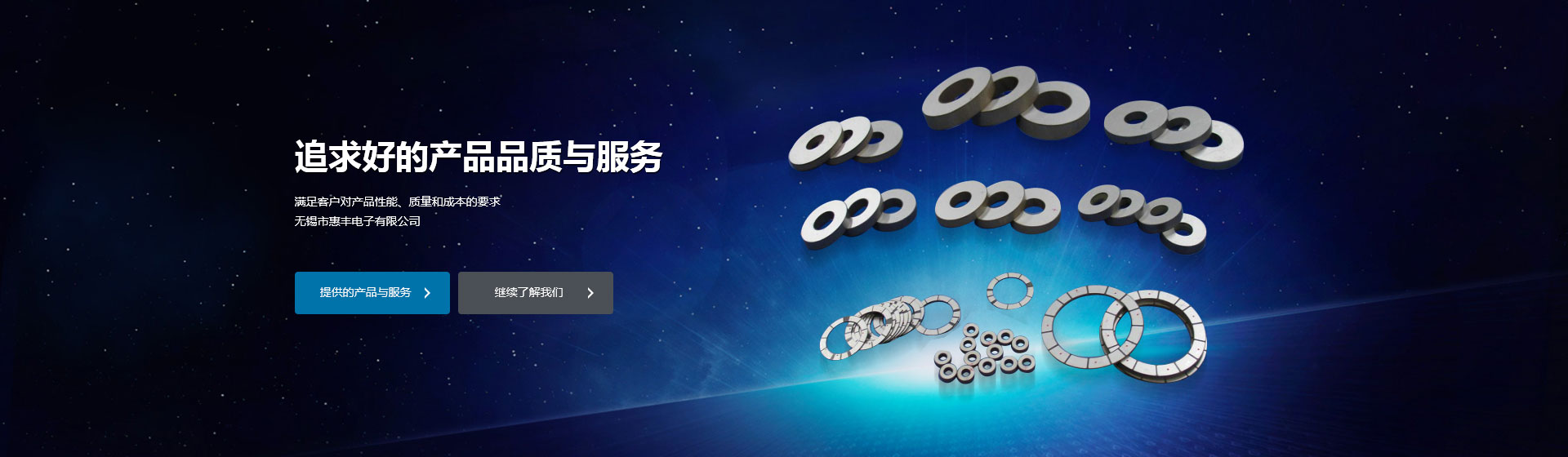 濟(jì)寧奧超電子設(shè)備有限公司