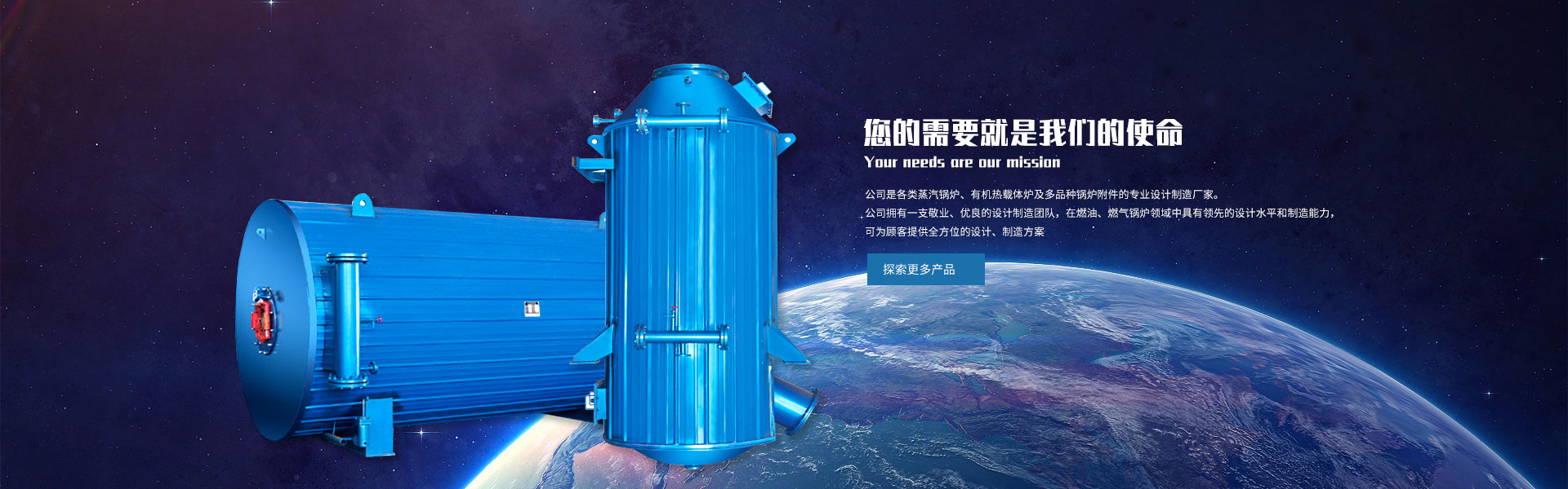 濟(jì)寧奧超電子設(shè)備有限公司