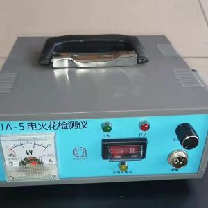 电火花检测仪